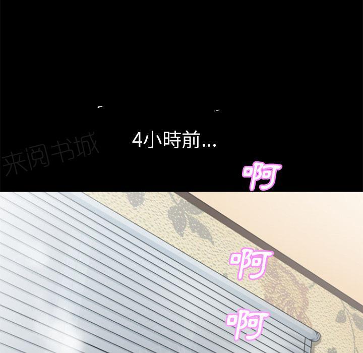 第27话 虚脱8
