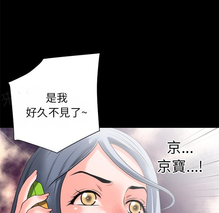 第28话 好久不见0