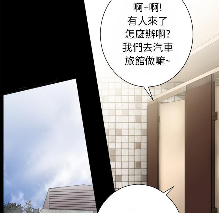 第28话 好久不见10