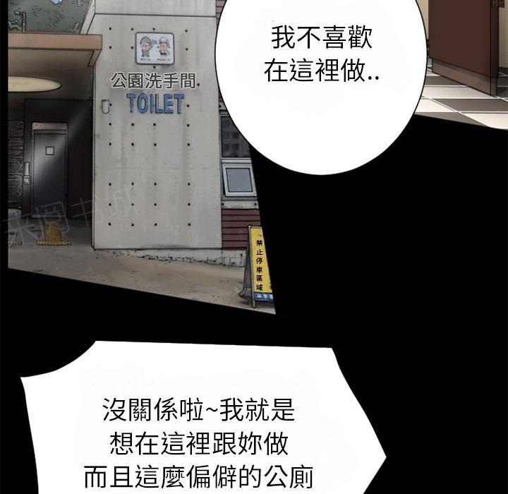 第28话 好久不见11