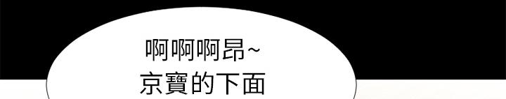 第28话 好久不见14