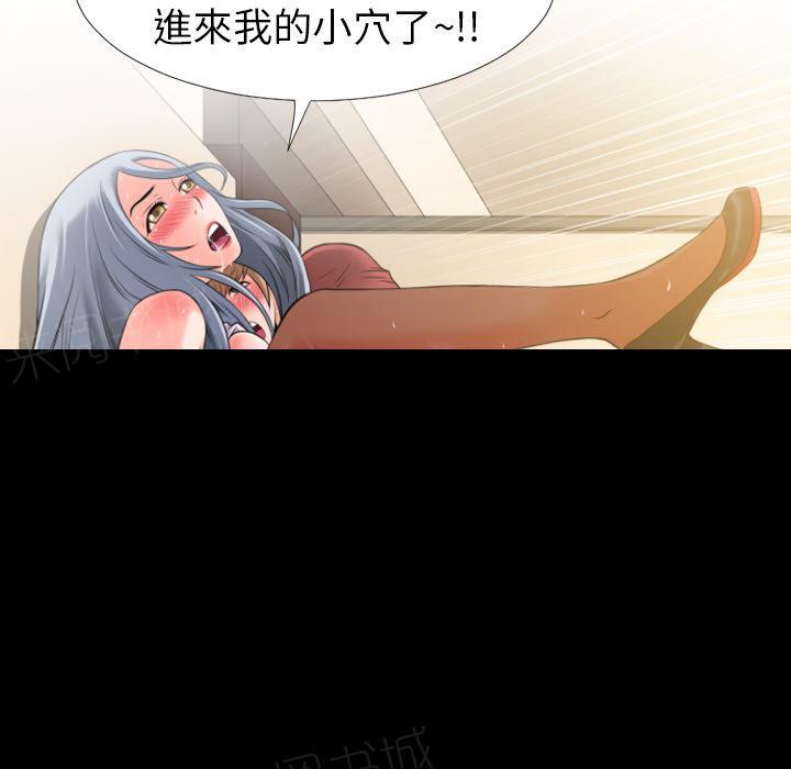 第28话 好久不见15