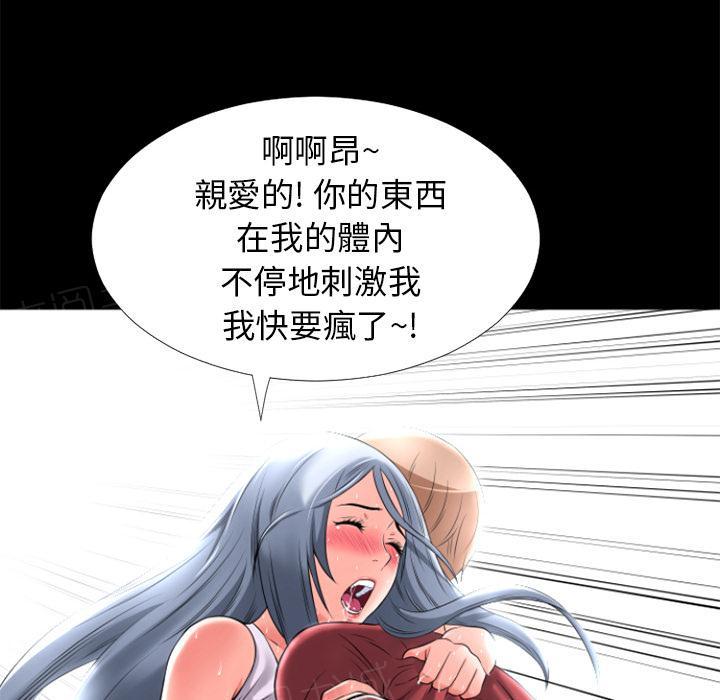 第28话 好久不见16