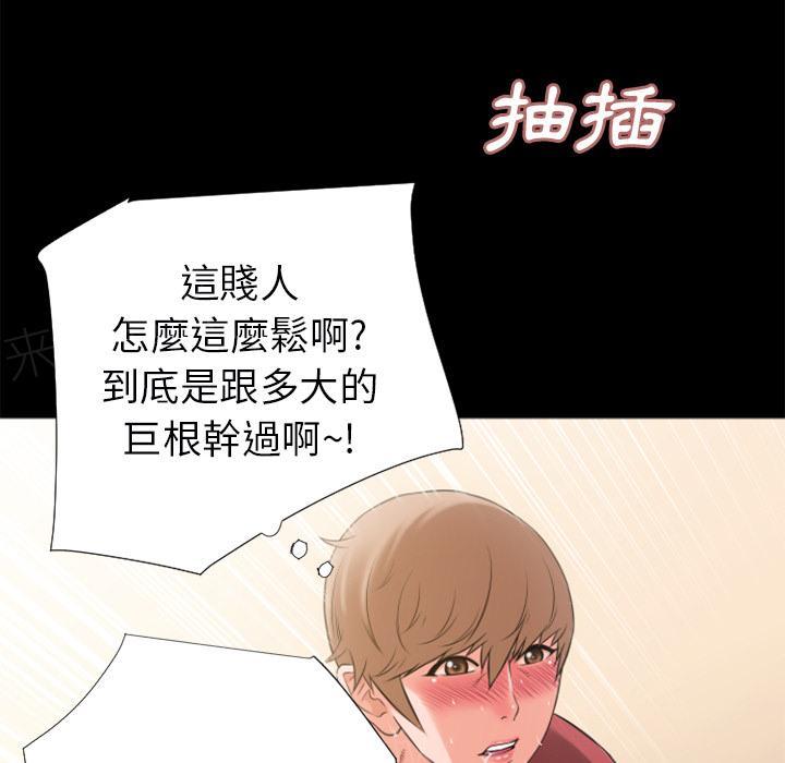 第28话 好久不见19