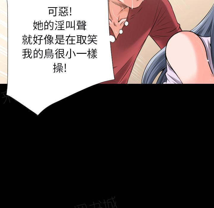 第28话 好久不见20