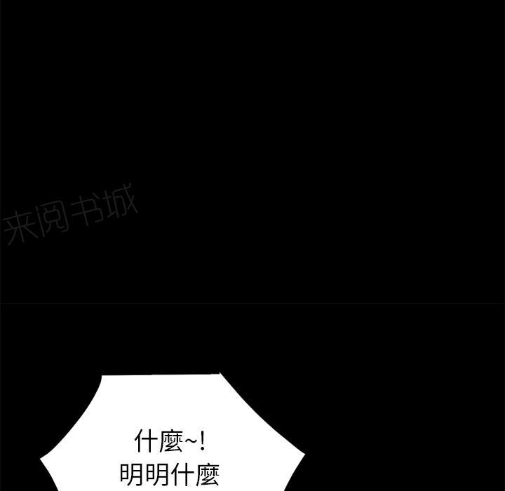 第28话 好久不见24