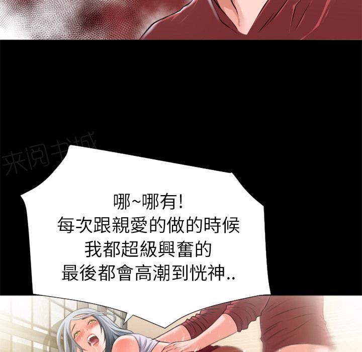 第28话 好久不见26