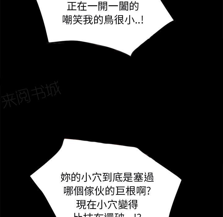 第28话 好久不见28