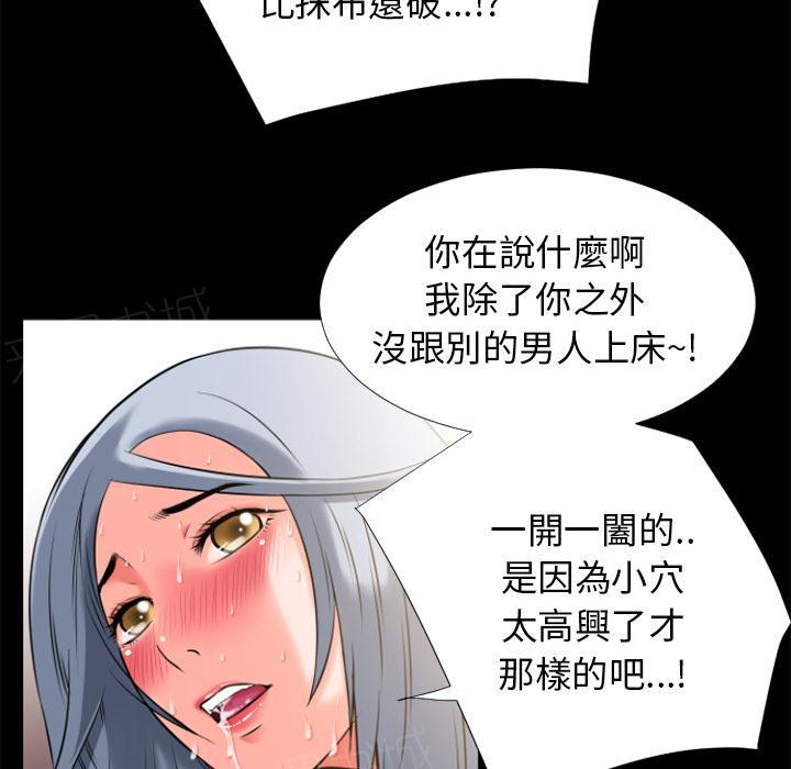 第28话 好久不见29