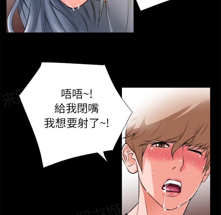 第28话 好久不见30