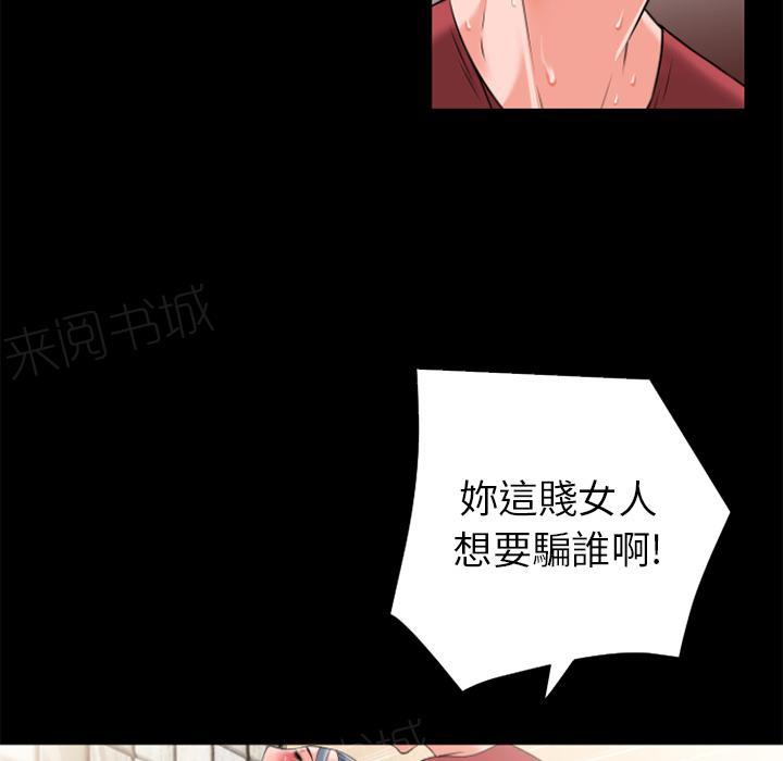 第28话 好久不见31