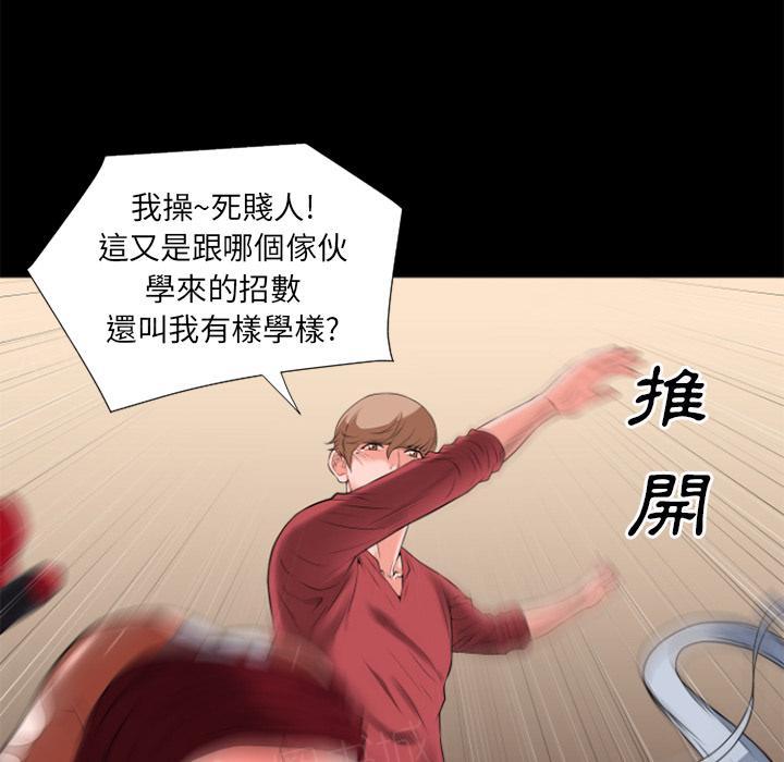 第28话 好久不见35