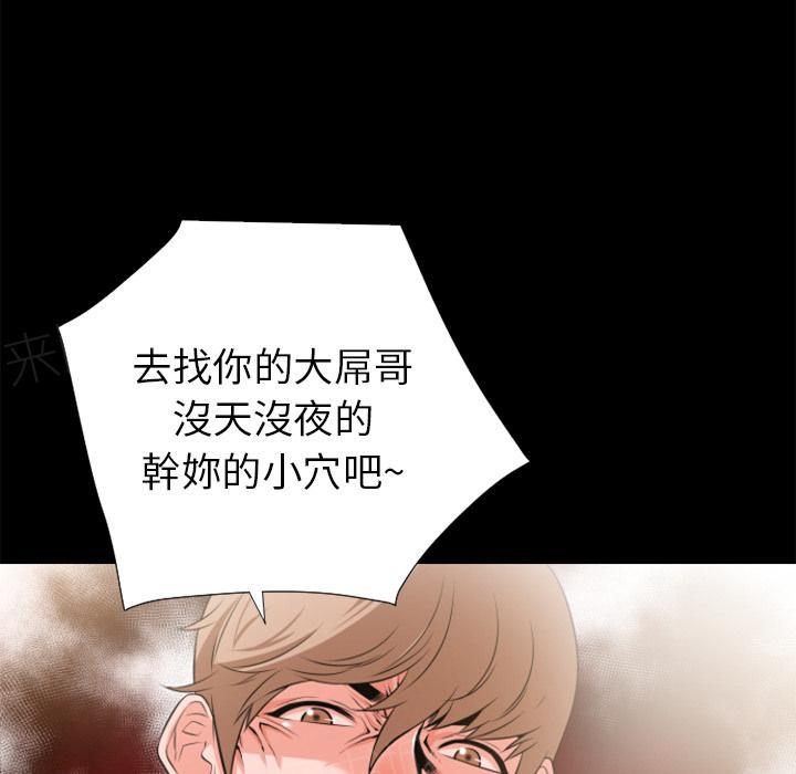 第28话 好久不见39