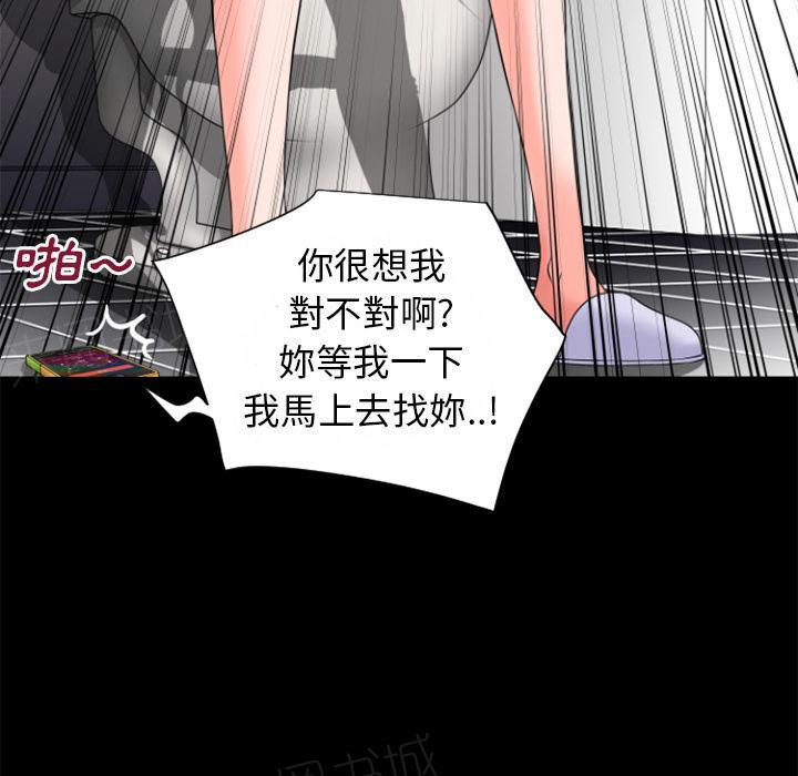 第28话 好久不见4
