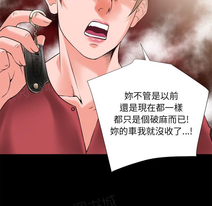 第28话 好久不见40