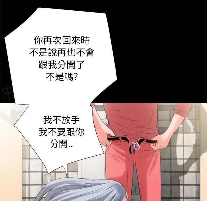 第28话 好久不见41