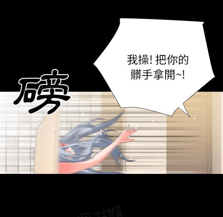 第28话 好久不见43