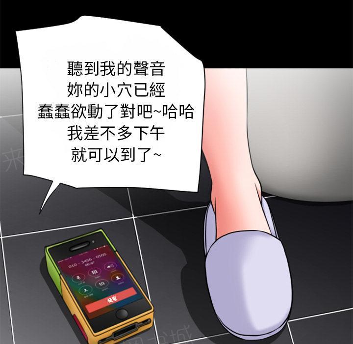 第28话 好久不见5