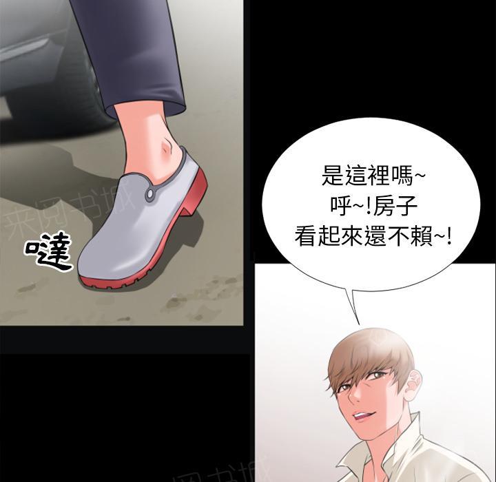 第28话 好久不见50
