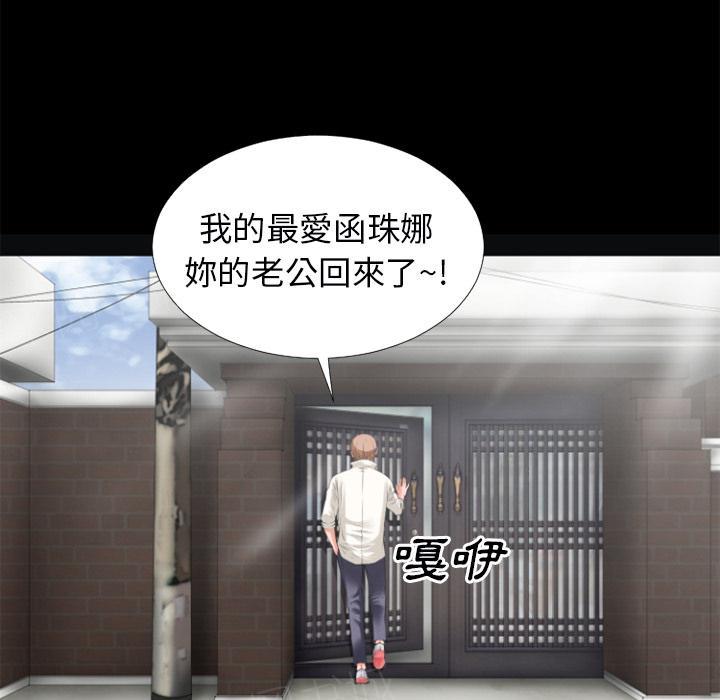 第28话 好久不见52
