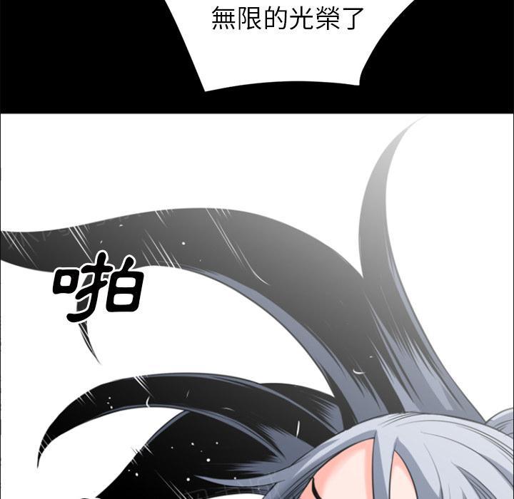 第28话 好久不见55