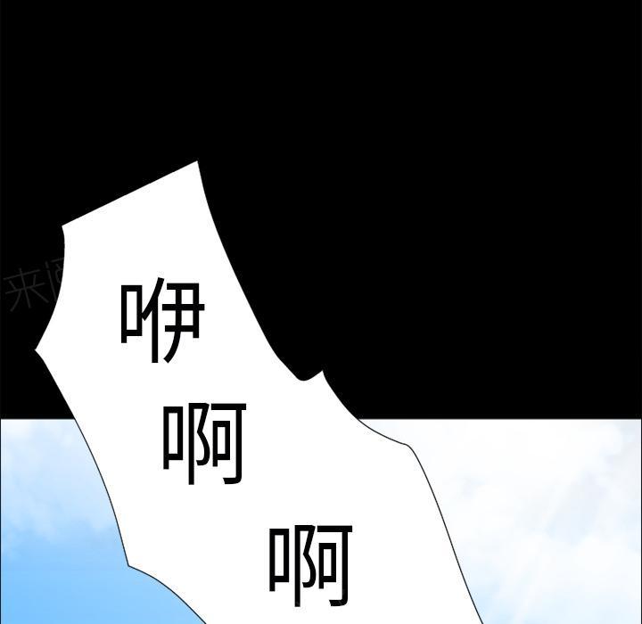第28话 好久不见57