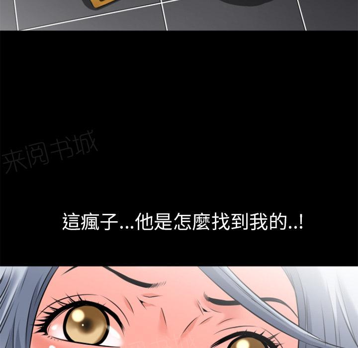第28话 好久不见6