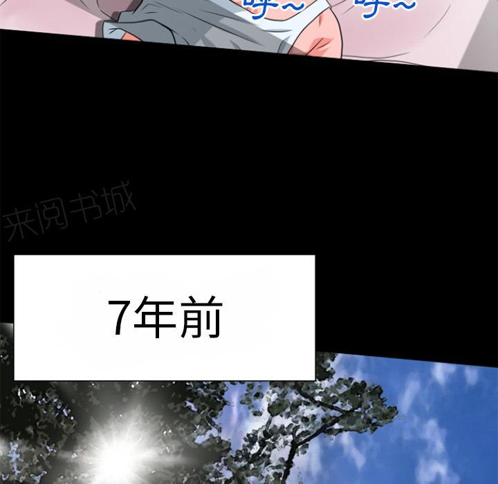 第28话 好久不见8