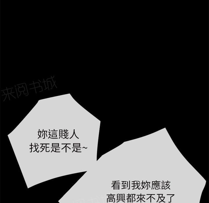 第29话 及时赶到0