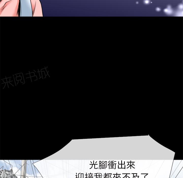 第29话 及时赶到12