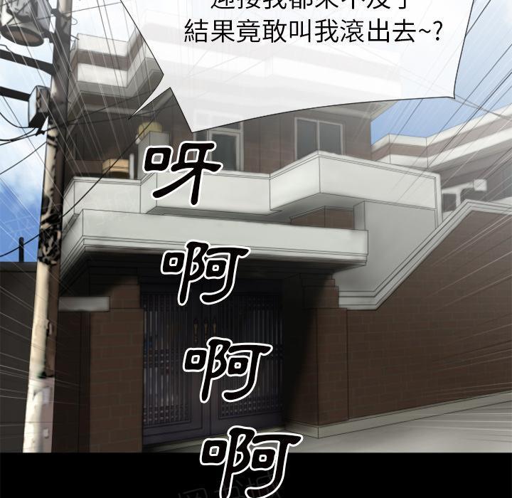 第29话 及时赶到13