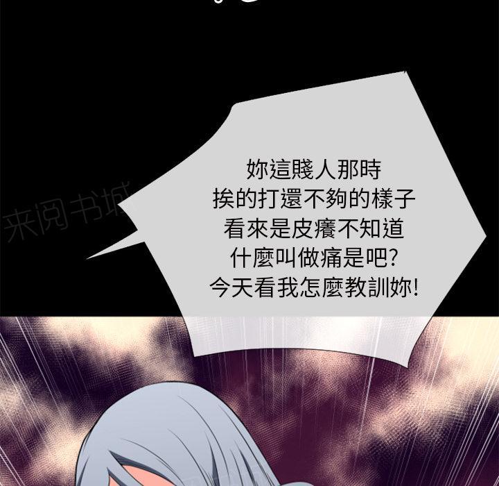 第29话 及时赶到14