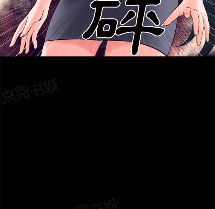 第29话 及时赶到16