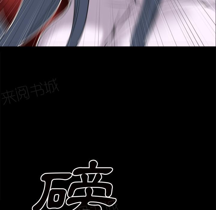 第29话 及时赶到18