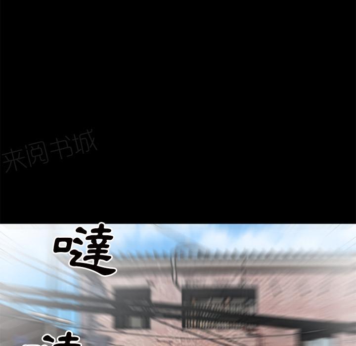 第29话 及时赶到20