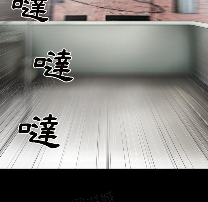 第29话 及时赶到21