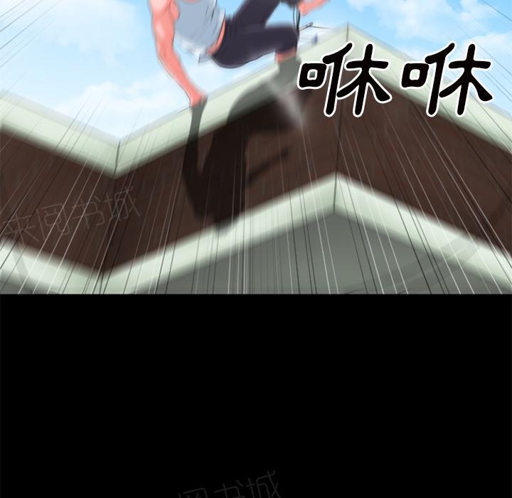 第29话 及时赶到23