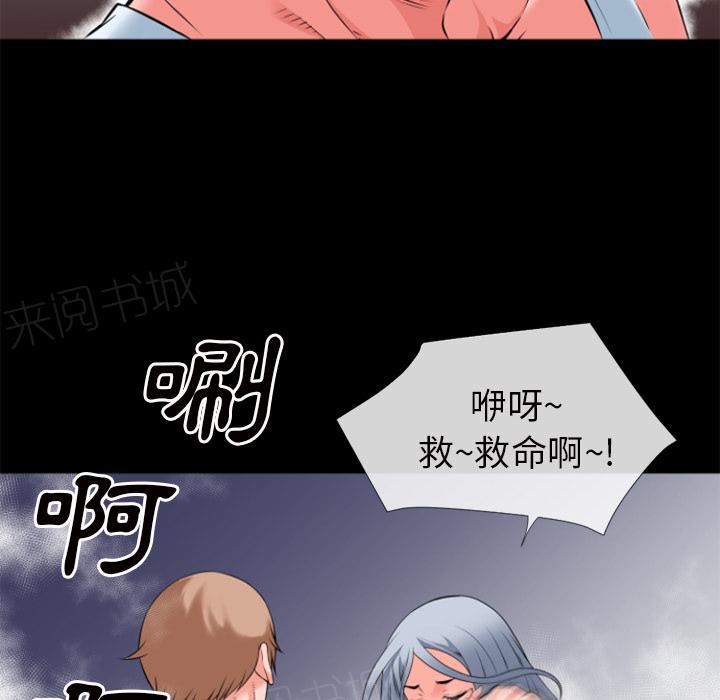 第29话 及时赶到25