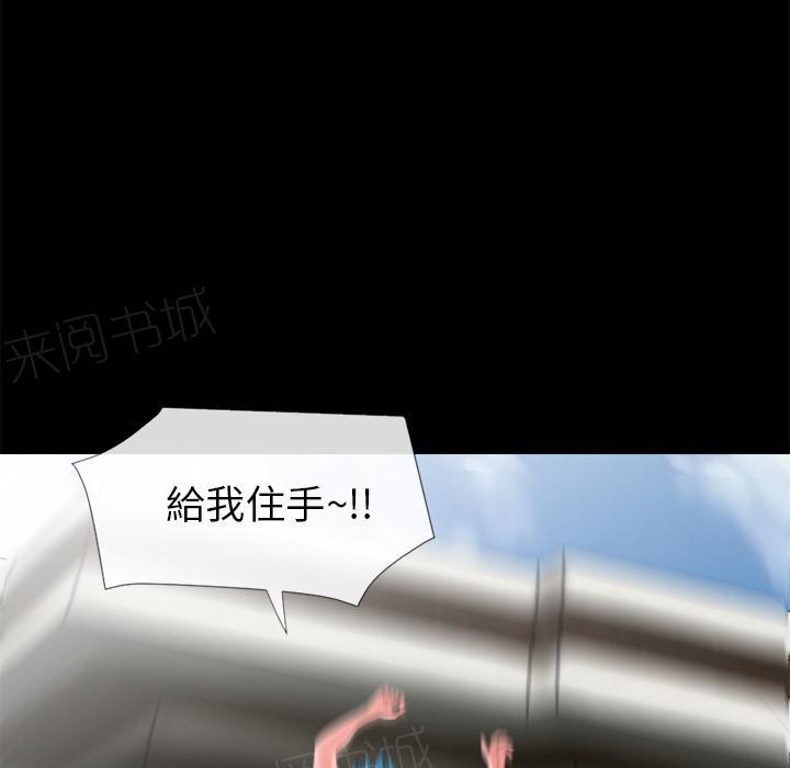 第29话 及时赶到27