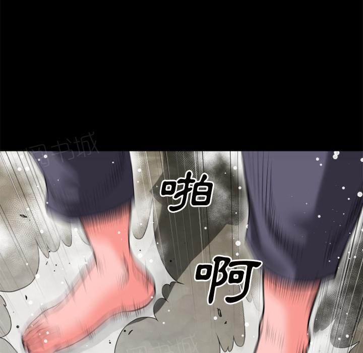 第29话 及时赶到29