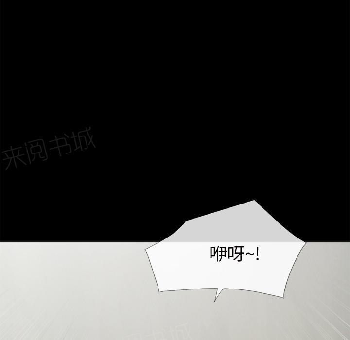 第29话 及时赶到3