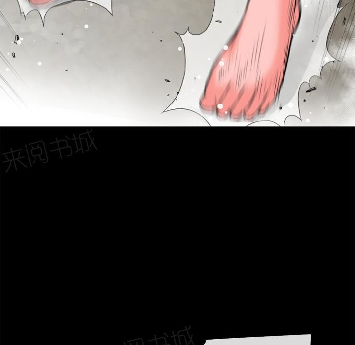 第29话 及时赶到30