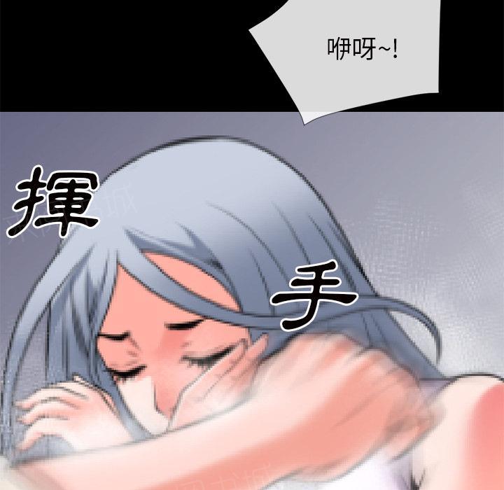 第29话 及时赶到31