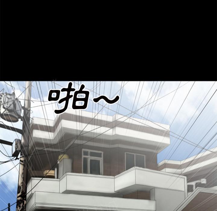 第29话 及时赶到33