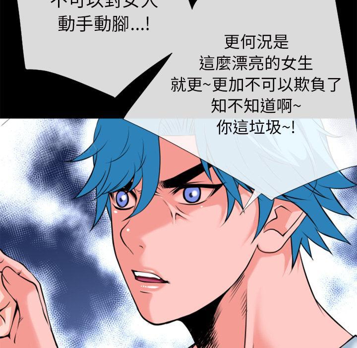 第29话 及时赶到40