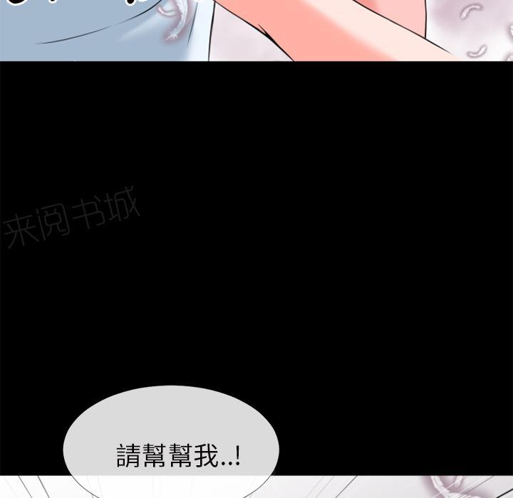 第29话 及时赶到45