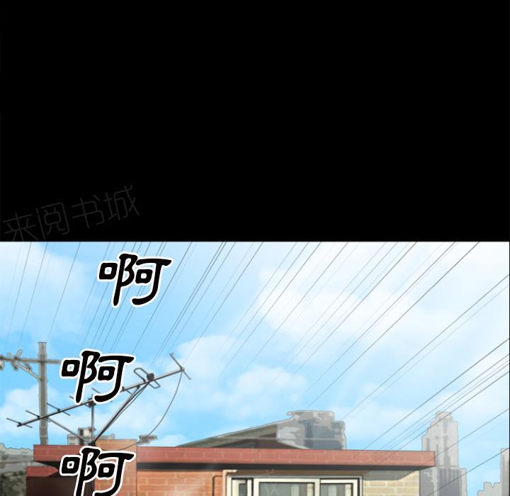 第29话 及时赶到9