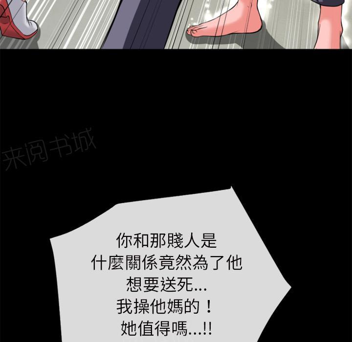 第30话 出手14