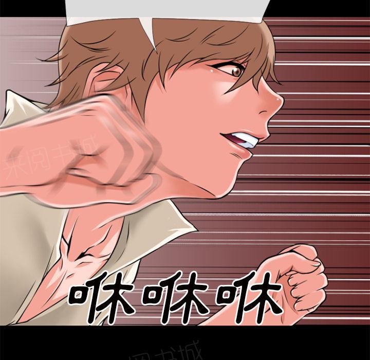 第30话 出手15