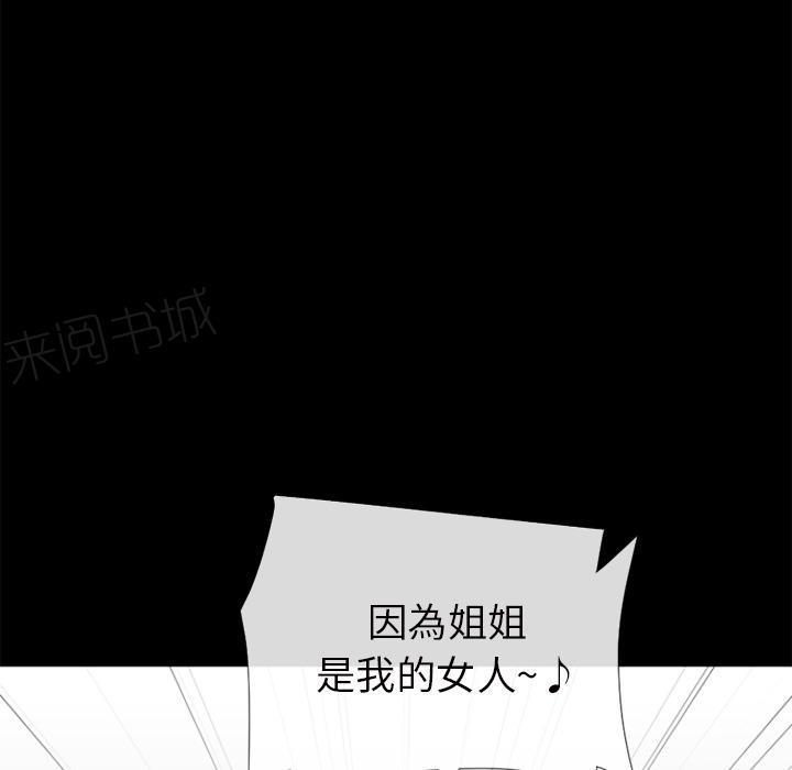 第30话 出手16